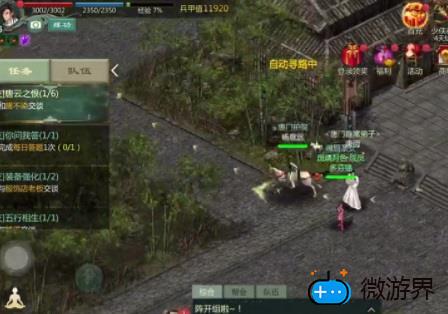剑网1归来唐云之恨玩法攻略(剑网1归来唐门攻略,剑网1归来飞镖唐门)