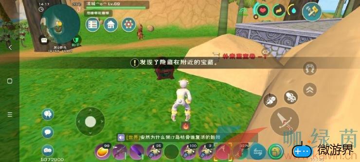 《创造与魔法》隐士的哲学藏宝图刷新位置