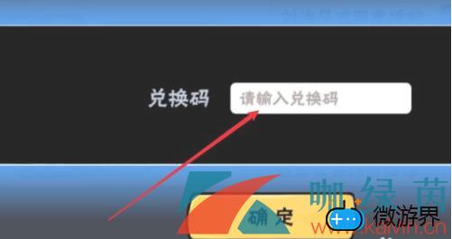 《忍者必须死3》2022年2月21日礼包兑换码领取