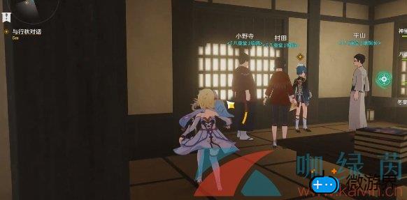 《原神》薄墨淡朱新绘任务完成攻略