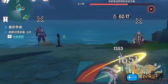 《原神》孤剑争逐第四天太郎丸打法攻略