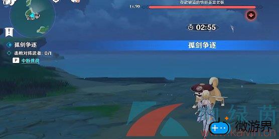 《原神》孤剑争逐第四天太郎丸打法攻略