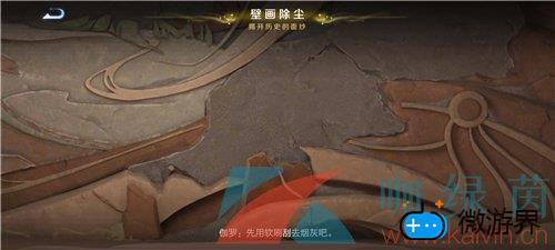 《王者荣耀》桑启的故事书任务完成攻略