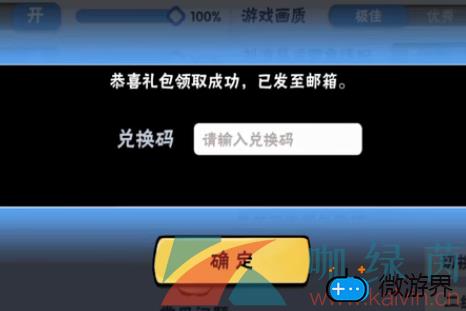 《忍者必须死3》2021年12月29日礼包兑换码领取(忍者必须死3兑换码202110月)