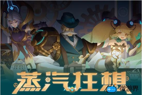 《王者荣耀》2021年12月29微信每日一题答案