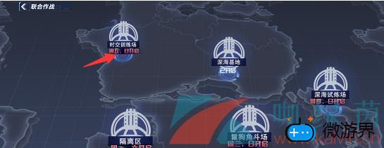 《幻塔》时空训练场位置介绍