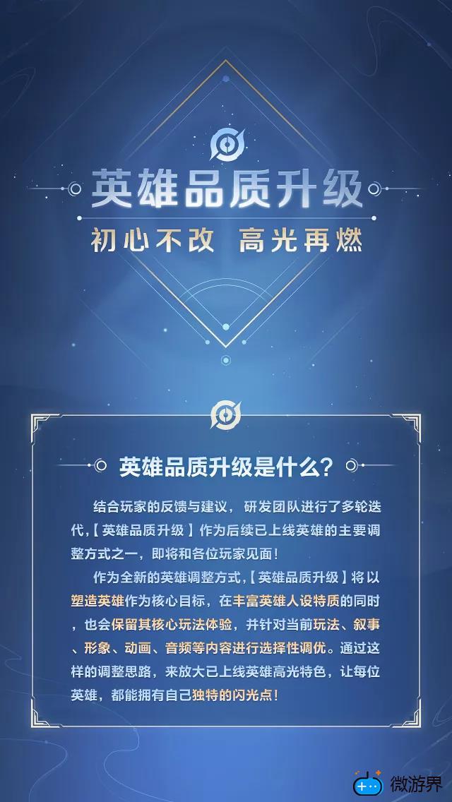 《王者荣耀》2022年1月4微信每日一题答案