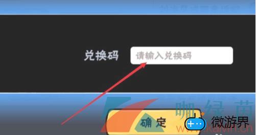 《忍者必须死3》2022年1月5日礼包兑换码领取
