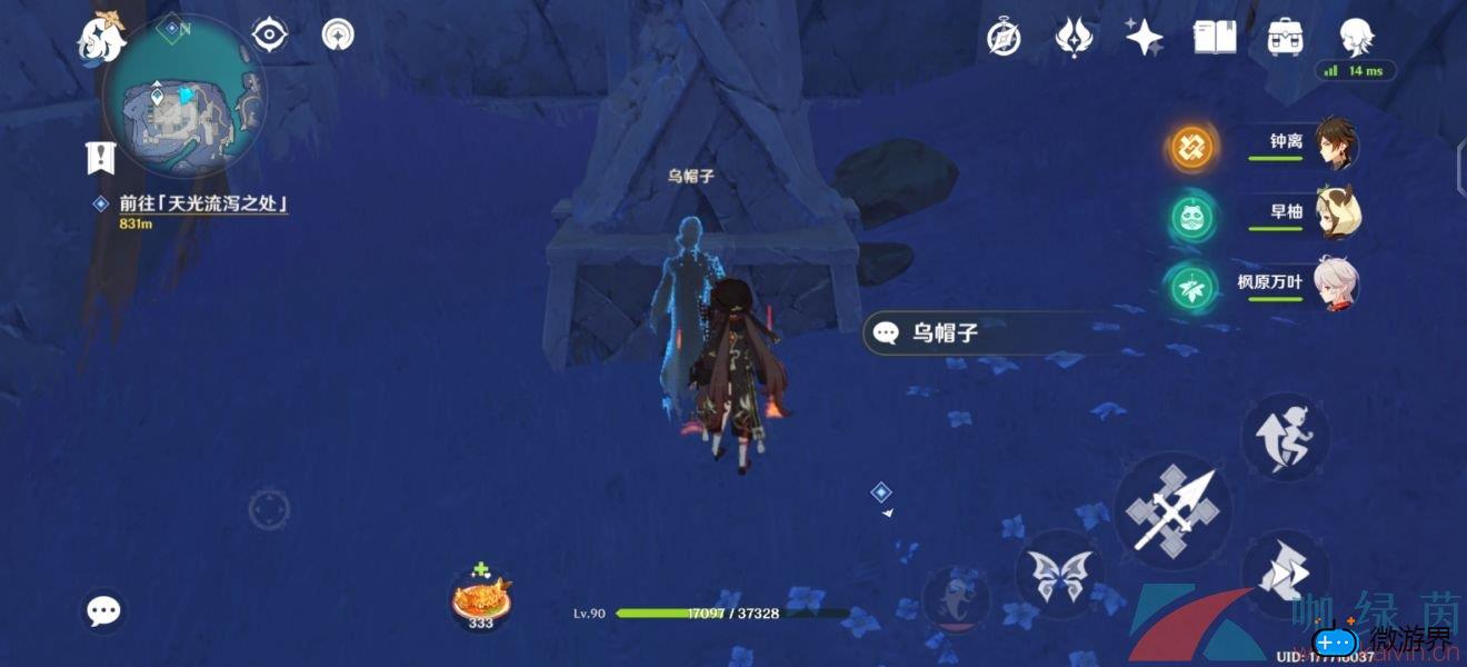 《原神》厄瑞波斯的秘密任务攻略(原神坎瑞亚任务)