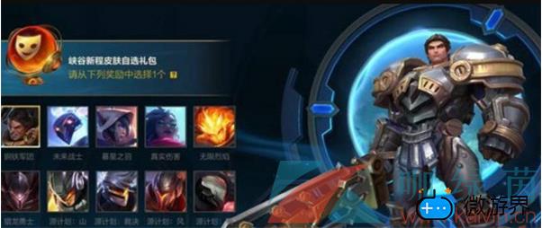 《英雄联盟手游》新世界探索指南位置介绍(lol 新世界探索指南)