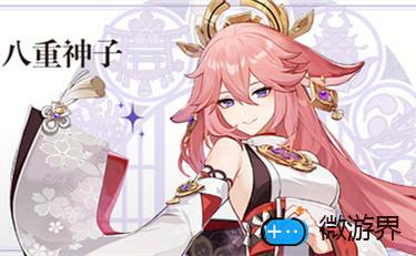 《原神》2.5版本更新时间介绍(原神2.5版本什么时候更新)