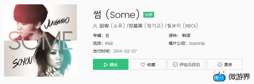 《抖音》偶买噶这是俺的baby背景音乐分享(抖音上歌词是哦baby是什么歌)