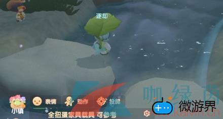 《摩尔庄园手游》暖冬印记活动玩法攻略