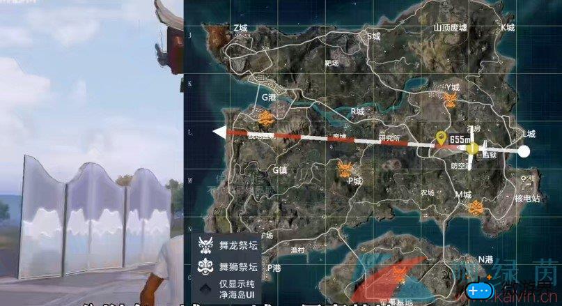 《和平精英》舞狮刷新位置(和平精英狮城在哪里)