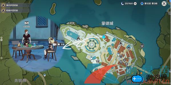 《原神》躲猫猫活动玩法攻略(原神躲猫猫活动时间)