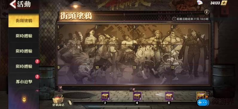 《快打旋风：对决》迎来新角色MummyDhalsim(快打旋风 角色)
