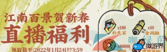 《江南百景图》新建筑九间楼获取攻略(江南百景图魏九天)