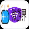 能够让用户无密码链接无线网的软件推荐(有什么软件可以不用密码连接无线网)