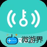 能够让用户无密码链接无线网的软件推荐