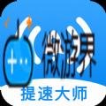 可以免费连接wifi的软件推荐(可免费连接所有wifi的软件)