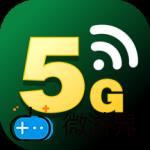 可以免费连接wifi的软件推荐