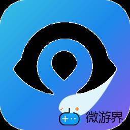 能够让用户提高办公效率的软件推荐