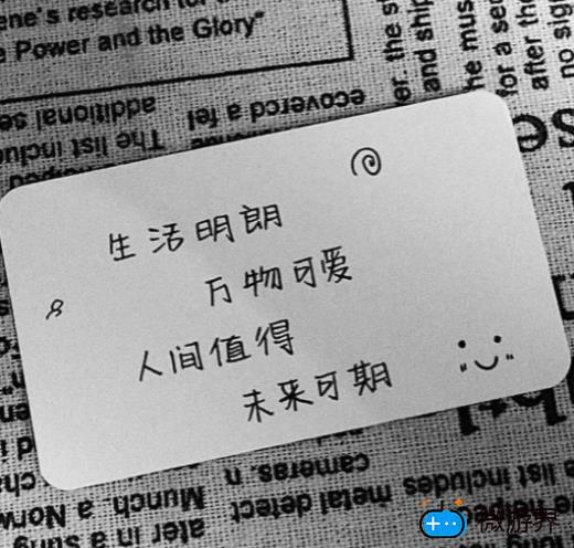 大小便正常未来可期梗的意思介绍(大小便正常未来可期下一句)