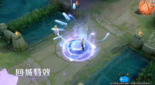 《王者荣耀》瑶时之祈愿情人节限定皮肤技能特效展示