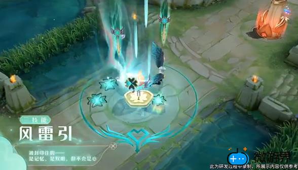 《王者荣耀》云中君时之祈愿情人节限定皮肤技能特效展示