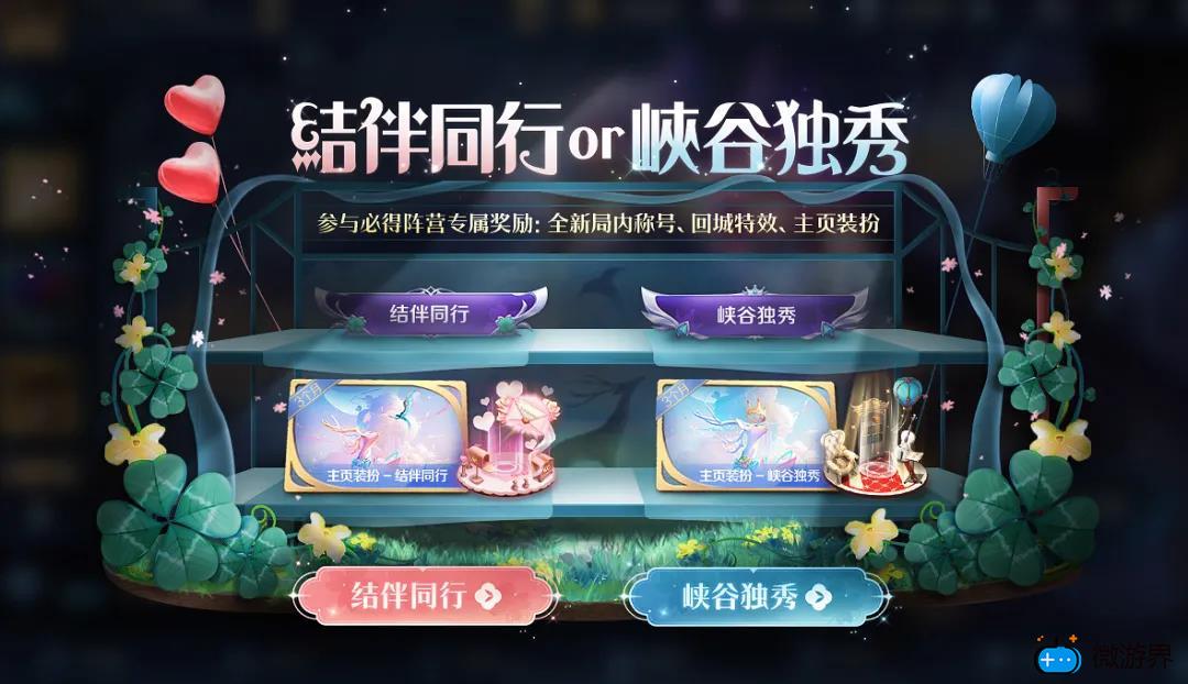 《王者荣耀》2022年2月12微信每日一题答案
