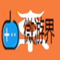能够在手机中免费寻找房源的软件推荐