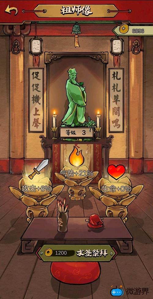 《蛐蛐也疯狂》快速培养蛐蛐攻略(怎么玩蛐蛐)
