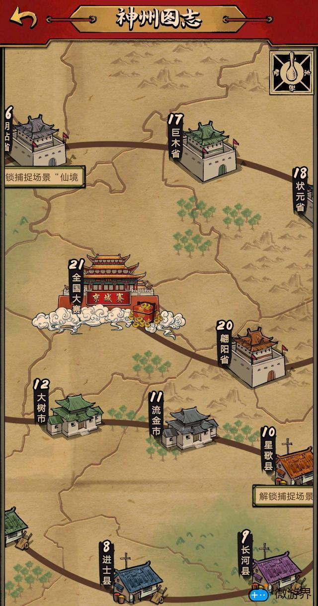 《蛐蛐也疯狂》快速通关技巧分享(蛐蛐怎么玩)