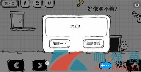 《茶叶蛋大冒险》全关卡通关攻略大全
