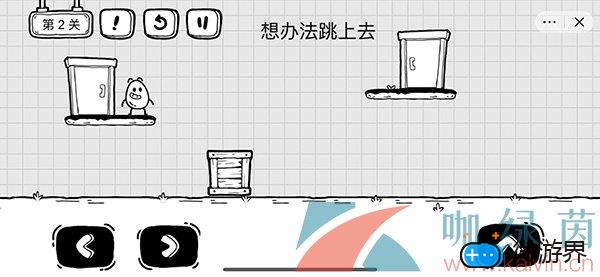 《茶叶蛋大冒险》第二关通关攻略(茶杯头大冒险第二关怎么过)