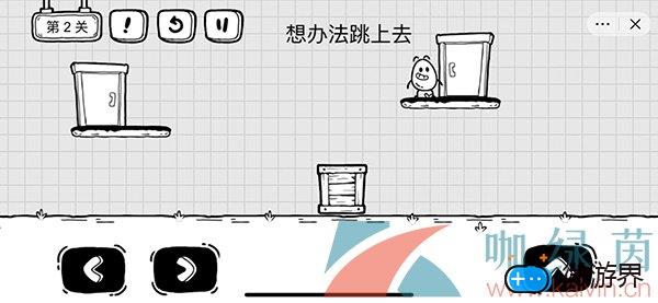 《茶叶蛋大冒险》第二关通关攻略