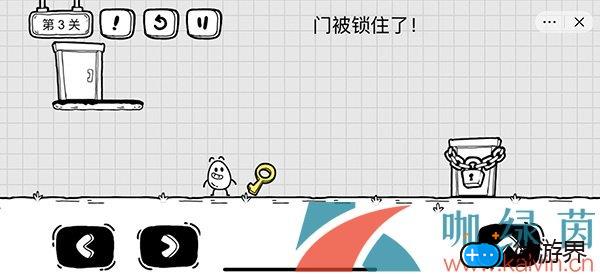 《茶叶蛋大冒险》第三关通关攻略(茶杯头大冒险第三关怎么过)