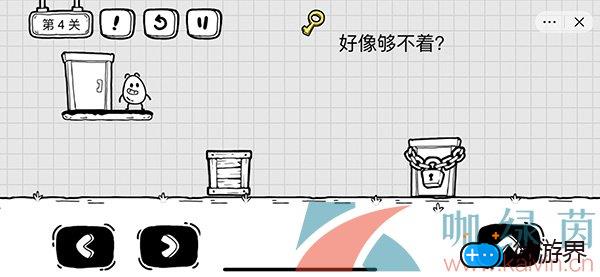 《茶叶蛋大冒险》第四关通关攻略(《茶叶蛋大冒险》第四关通关攻略)