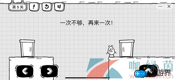 《茶叶蛋大冒险》第五关通关攻略