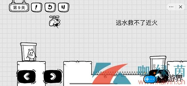 《茶叶蛋大冒险》第九关通关攻略(《茶叶蛋大冒险》第九关通关攻略)