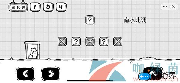 《茶叶蛋大冒险》第十关通关攻略(《茶叶蛋大冒险》第十关通关攻略)