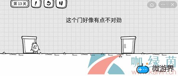 《茶叶蛋大冒险》第十三关通关攻略(《茶叶蛋大冒险》第十三关通关攻略)