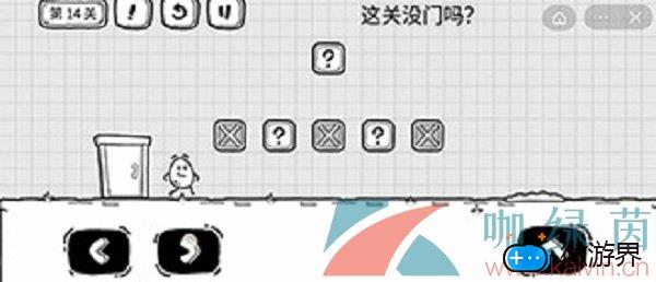 《茶叶蛋大冒险》第十四关通关攻略(《茶叶蛋大冒险》第十四关通关攻略)