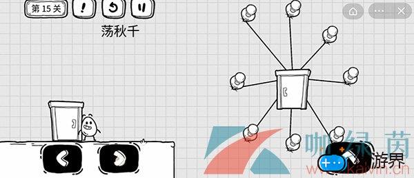 《茶叶蛋大冒险》第十五关通关攻略(《茶叶蛋大冒险》第十五关通关攻略)