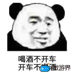 《支付宝》蚂蚁庄园2022年2月23日每日一题答案(支付宝蚂蚁庄园2021年2月14日答案)