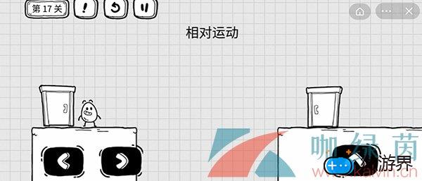 《茶叶蛋大冒险》第十七关通关攻略(《茶叶蛋大冒险》第十七关通关攻略)