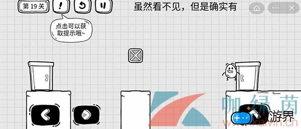 《茶叶蛋大冒险》第十九关通关攻略