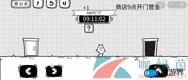 《茶叶蛋大冒险》第二十一关通关攻略