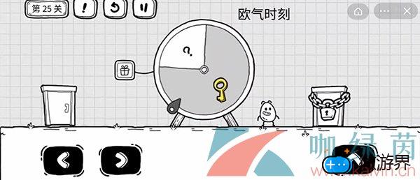 《茶叶蛋大冒险》第二十五关通关攻略