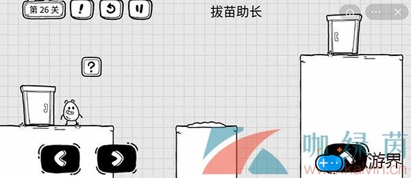 《茶叶蛋大冒险》第二十六关通关攻略(《茶叶蛋大冒险》第二十六关通关攻略)